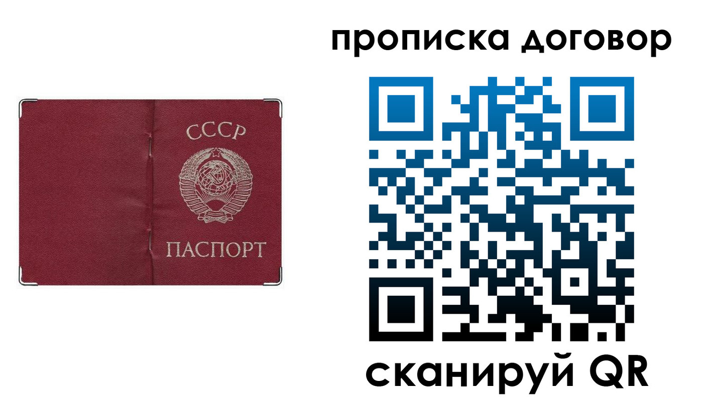 миграционный учет в Тихвине