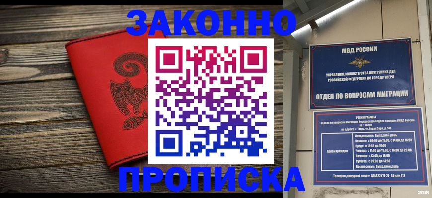 регистрация для дет. сада в Тихвине