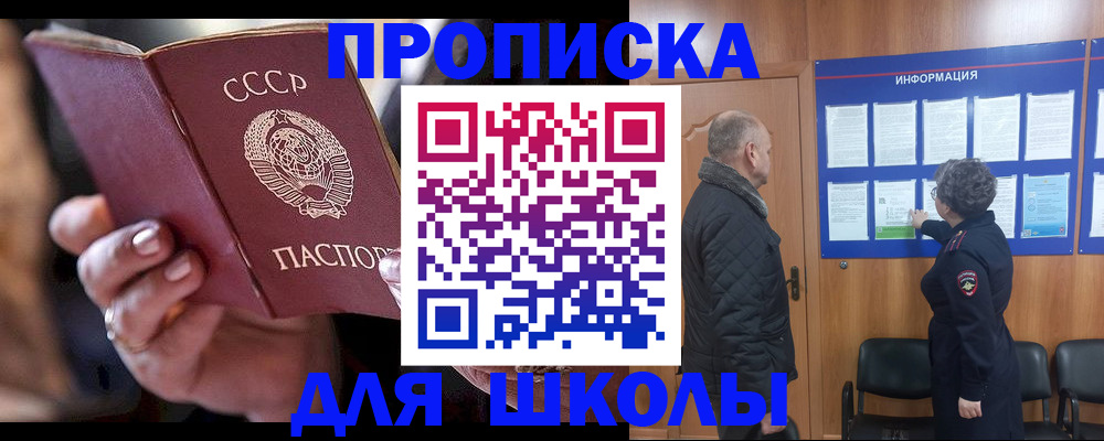 регистрация в Тихвине