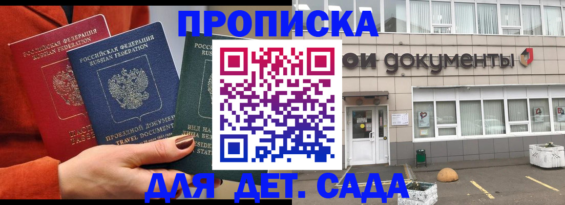 миграционный учет в Тихвине